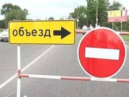 Завтра на ул. Вакуленчука ограничат движение Завтра на ул. Вакуленчука ограничат движение, Богданова Юлия